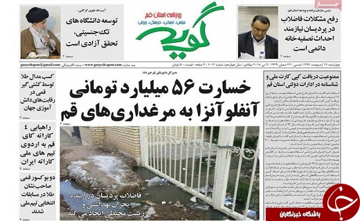 از عده ای کشور را بحرانی جلوه می دهند تا با تحریم ها می توان از مشکلات عبور کرد