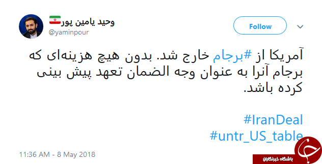 یامین