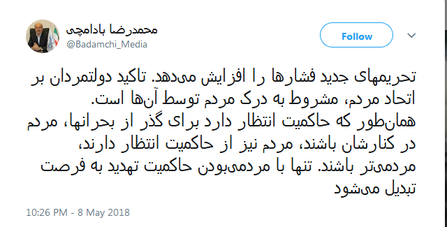 واکنش