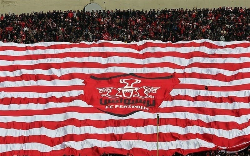 محل تمرین پرسپولیس تغییر کرد