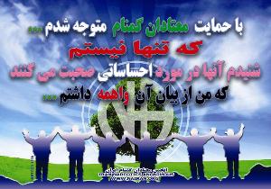 یزد میزبان همایش سراسری انجمن معتادان گمنام