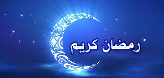 دعای شب بیست و ششم رمضان