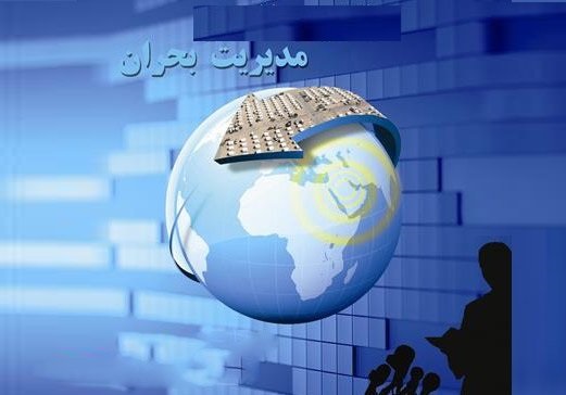 انهدام باند سرقت&zwnj;های مسلحانه و کشف سلاح و مهمات در خاش/ زندانی شدن فرد سگ آزار معروف در آبادان/تشخیص هویت ۵۹ جسد از اجساد حادثه سقوط هواپیما در یاسوج