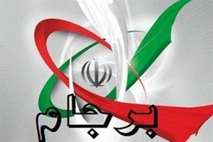 فرمایشات رهبری درباره برجام  عین واقعیت است/ ماندن در برجام برای ایران ذلت&zwnj;بار است