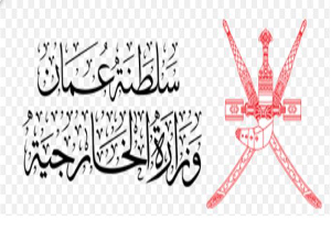 وزارت خارجه عمان: پیگیر تحولات ناشی از تصمیم ترامپ مبنی بر خروج از برجام هستیم