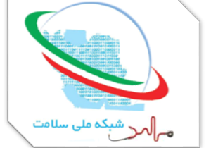 اتصال ۱۰۲ مرکز بهداشتی درمانی جهرم به شبکه‌ی ملی سلامت