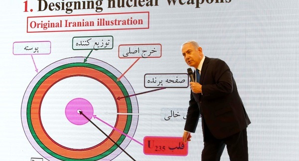 نامگذاری میدانی به نام ترامپ هدیه ای برای خروج از برجام