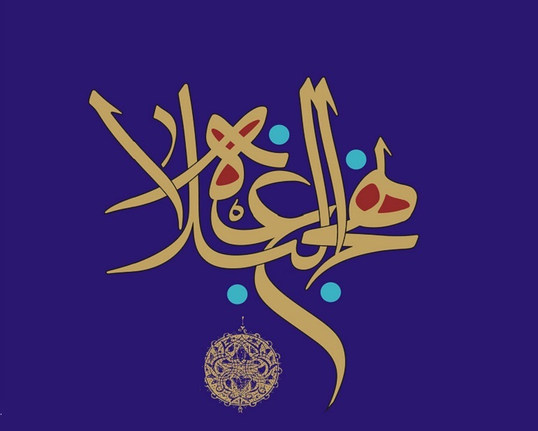 کتاب ترجمه و شرح واژگان نهج البلاغه رونمایی شد