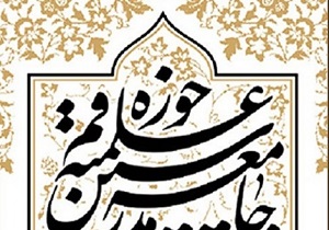 دشمنی و توطئه&zwnj;های استکبار علیه نظام اسلامی ایران ادامه دارد