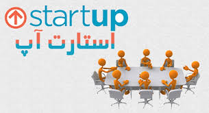اولین همایش استارت ویکند آپ برق کشور