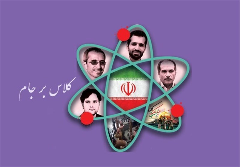 واکنش فرهیختگان کشور به خروج آمریکا از برجام چه بود؟