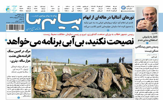 از اجتناب ناپذیربودن انتقال آب تا امیدوارکننده بودن وضعیت اشتغال درکرمان