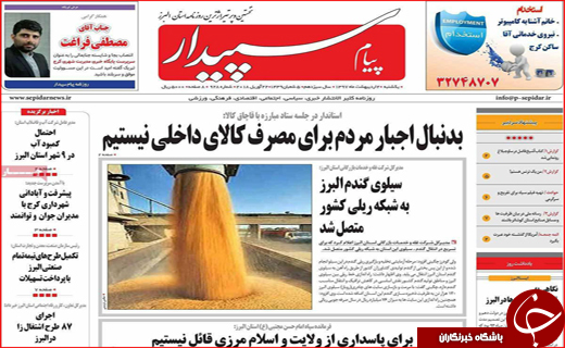 از روزه سکوت مدیران دولتی تا قربانیان کوچک