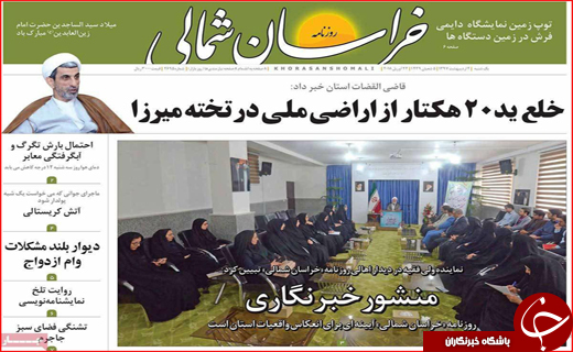 از روزه سکوت مدیران دولتی تا قربانیان کوچک
