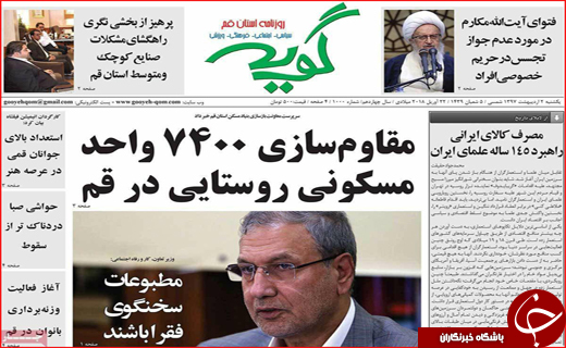 از روزه سکوت مدیران دولتی تا قربانیان کوچک