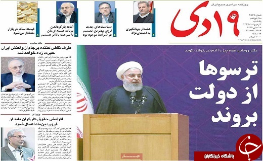 ازگنبد نمکی قم سایت گردشگری می شود تا کاهش ذخیره آب قم