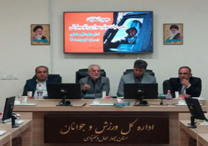 مجمع انتخابات هیئت موتورسواری و اتومبیلرانی
