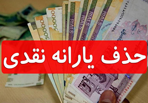 خبر