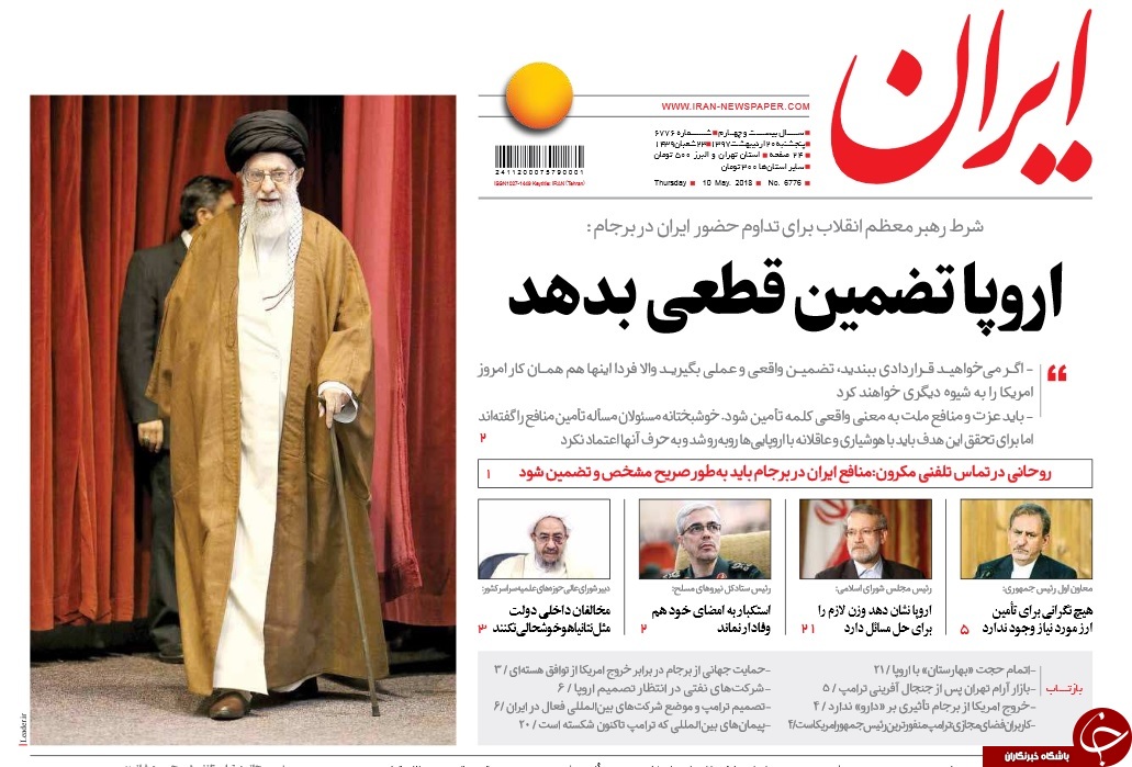 بارها گفتم به آمریکا اعتماد نکنید/