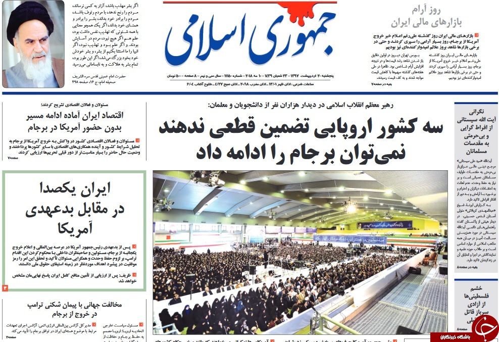 بارها گفتم به آمریکا اعتماد نکنید/ 3 کشور اروپایی هم قابل اعتماد نیستند