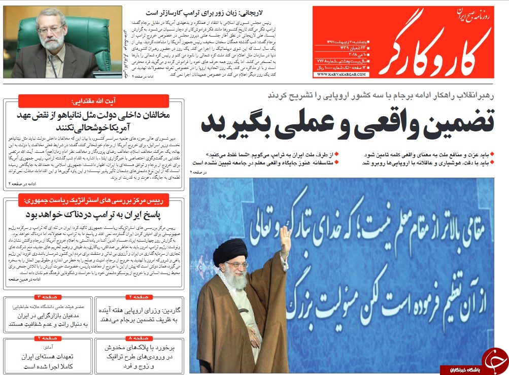 بارها گفتم به آمریکا اعتماد نکنید/ 3 کشور اروپایی هم قابل اعتماد نیستند