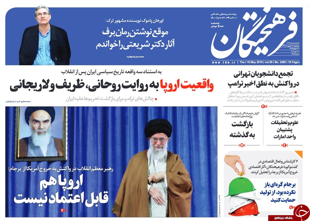 بارها گفتم به آمریکا اعتماد نکنید/ 3 کشور اروپایی هم قابل اعتماد نیستند