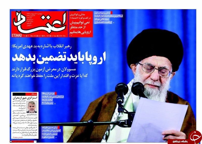بارها گفتم به آمریکا اعتماد نکنید/ 3 کشور اروپایی هم قابل اعتماد نیستند
