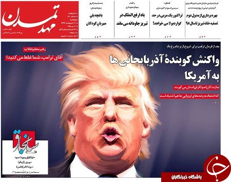 صفحه نخست روزنامه استان&zwnj;آذربایجان شرقی پنج شنبه ۲۰ اردیبهشت ماه