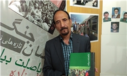 از کتاب عکس اباصلت بیات رونمایی شد