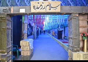 برپایی نمایشگاه حرا تا حرم در خراسان جنوبی
