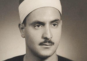 تلاوت مجلسی آیات 8-20 سوره لقمان توسط محمد صديق منشاوی