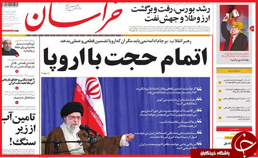 از تامین آب از زیر سنگ تا اتمام حجت با اروپا