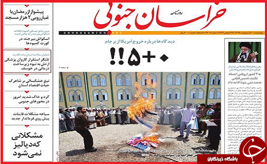 از تامین آب از زیر سنگ تا اتمام حجت با اروپا