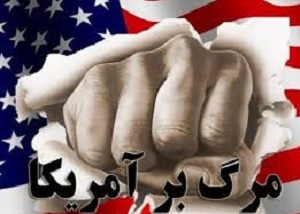 برگزاری تظاهرات در محکومیت عهدشکنی آمریکا در کرمان