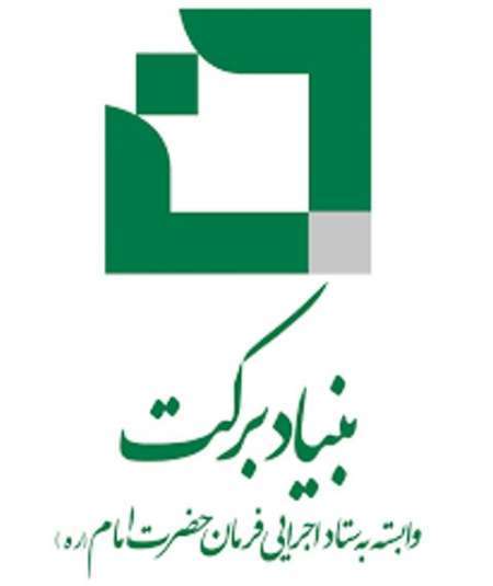 با همکاری بنیاد برکت  ۱۵ مدرسه درسبزوارو خوشاب ساخته می شود