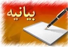 زنجانی ها در اعتراض به عهد شکنی دولت آمریکا راهپیمایی می کنند