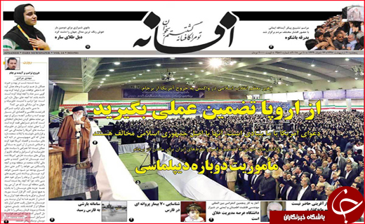 از تامین آب از زیر سنگ تا اتمام حجت با اروپا