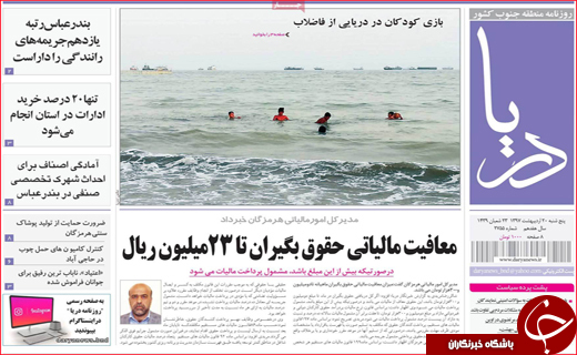 از تامین آب از زیر سنگ تا اتمام حجت با اروپا