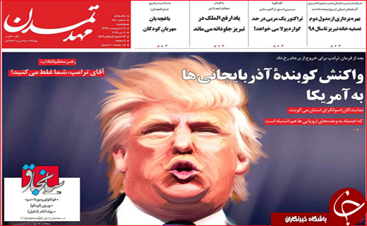 از تامین آب از زیر سنگ تا اتمام حجت با اروپا