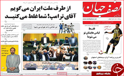 از تامین آب از زیر سنگ تا اتمام حجت با اروپا