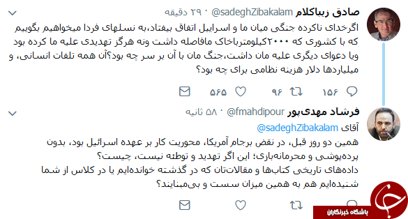 انتقاد مدیرمسئول روزنامه صبح نو از اظهارات بی اساس زیباکلام