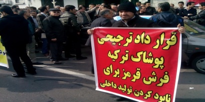 ترجیحاً سود در جیب ترک ها !