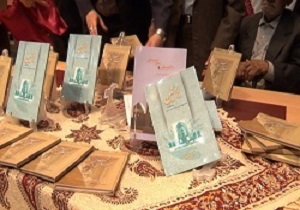 رونمایی از 4 کتاب در سمنان