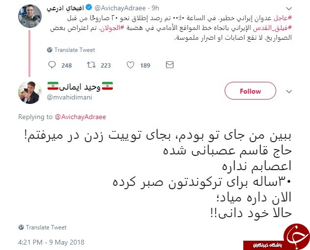 وحید ایمانی