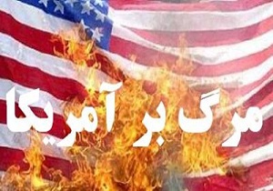 مسیر‌های تظاهرات ضد استکباری در چهارمحال و بختیاری