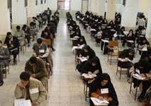 برگزاری آزمون نظام مهندسی در گیلان