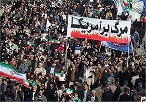راهپیمایی یزدی‌ها فردا علیه عهدشکنی آمریکا