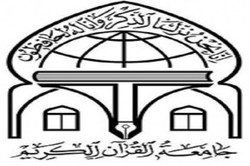 اولین موقوفه قرآنی زنجان به بهره&zwnj;برداری رسید