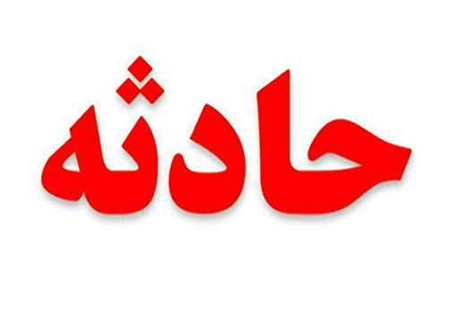 نگاهی گذرا به مهمترین رویداد&zwnj;های پنج شنبه ۲۰ اردیبهشت ماه در مازندران