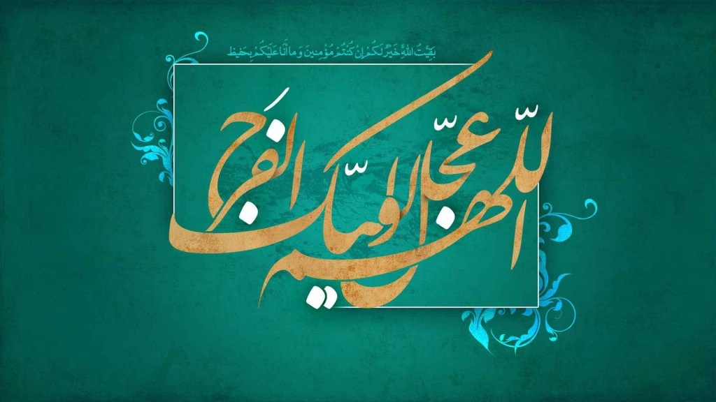 ذکر یا مولا علی در کربلا سر داد‌ه‌ایم